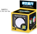D Eternal QiYi Six Spot Cube High Speed Stickerless Magic Puzzle Cube (Six Spot Cube)